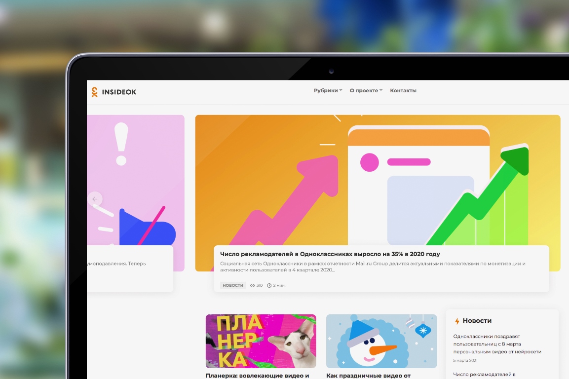 blog_screen blog_screen